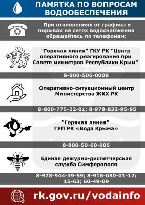 Прикрепленное изображение: 119989293_188762446024374_6430320334791172968_o.jpg